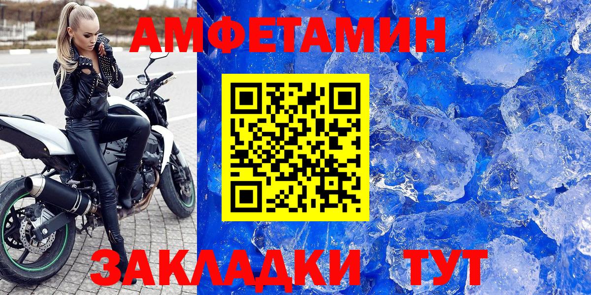 АМФ Premium  АМФ  Амфетамин  Вход с VPN  Коркино 