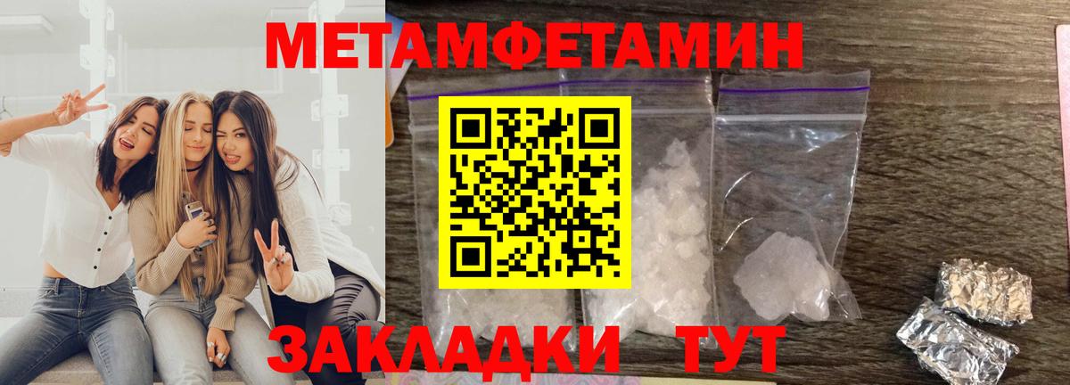 Амфетамин VHQ Коркино