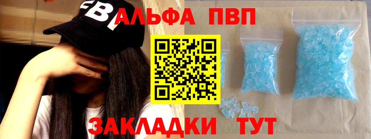 А ПВП СК КРИС Коркино