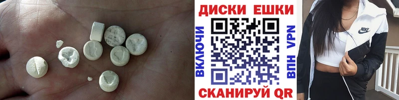 Ecstasy Philipp Plein  купить наркоту  Коркино 