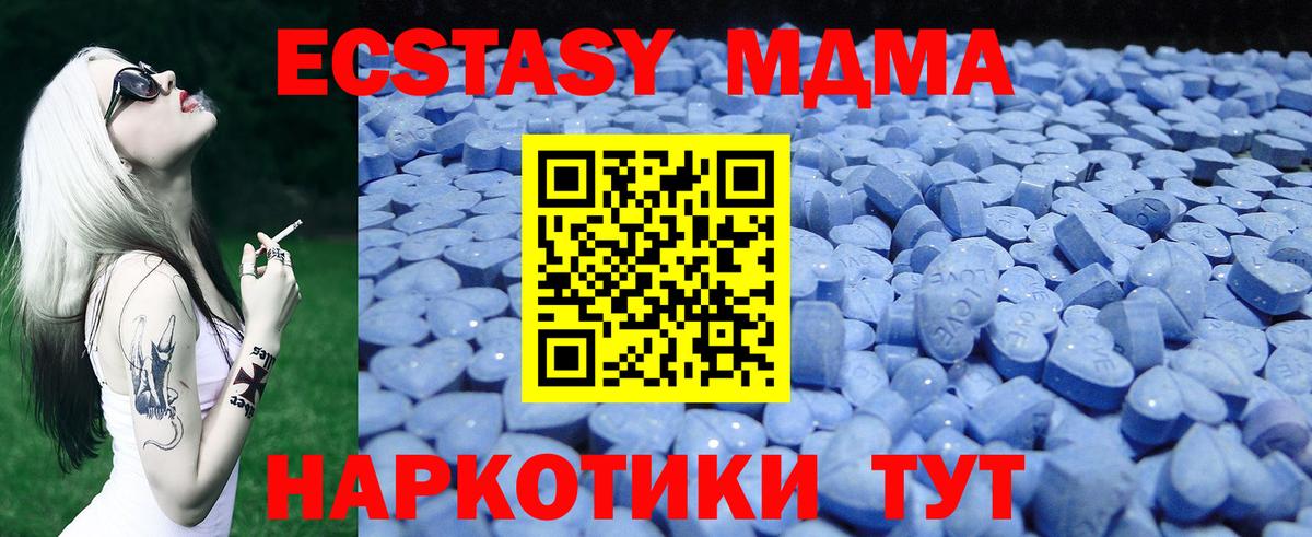 Ecstasy VHQ Коркино