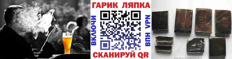 где купить наркоту Коркино Гашиш Premium