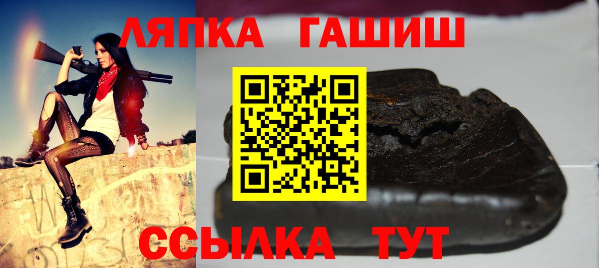 Гашиш Cannabis  ГАШ индика сатива  Вход с VPN  Гашиш  Коркино 