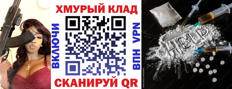 где купить наркоту  Коркино  ОМГ ОМГ как зайти  ГЕРОИН гречка 