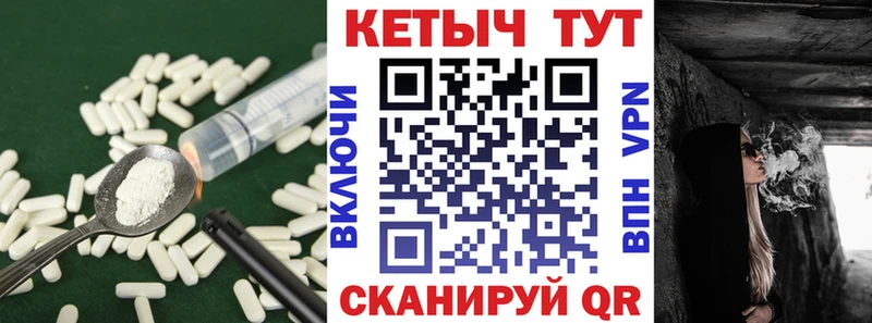 mega tor  Коркино  КЕТАМИН VHQ 