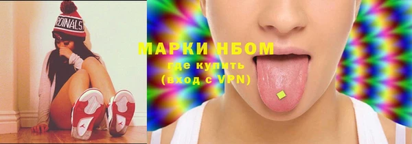наркотики Алексин