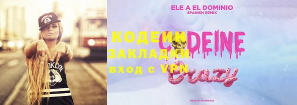 наркотики Алексин