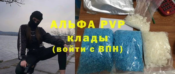 наркотики Алексин