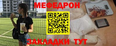 MESCALINE Комсомольск-на-Амуре