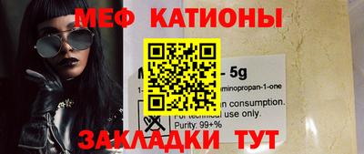 MESCALINE Комсомольск-на-Амуре