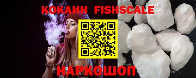 MESCALINE Комсомольск-на-Амуре