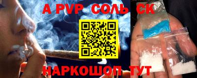MESCALINE Комсомольск-на-Амуре