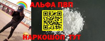 кокаин перу Конаково