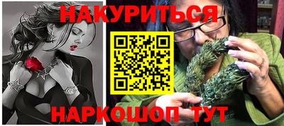 каннабис Коммунар