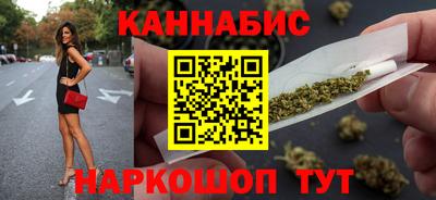 каннабис Коммунар