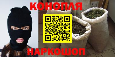 кокаин перу Конаково