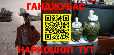каннабис Коммунар