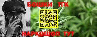 каннабис Коммунар