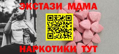 кокаин перу Конаково