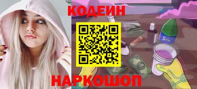 кокаин перу Конаково
