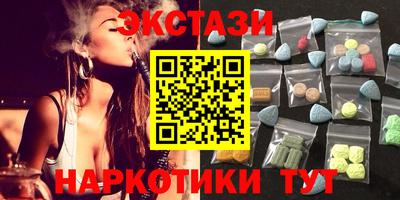 MESCALINE Комсомольск-на-Амуре