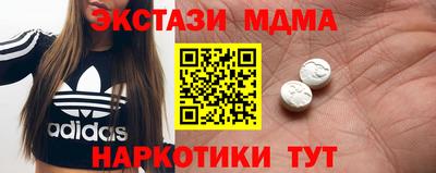 кокаин перу Конаково