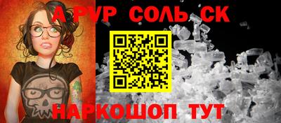 MESCALINE Комсомольск-на-Амуре