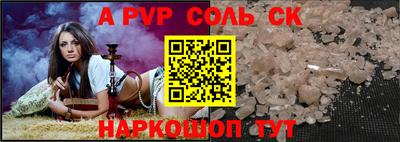 MESCALINE Комсомольск-на-Амуре