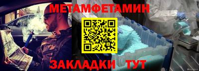 MESCALINE Комсомольск-на-Амуре