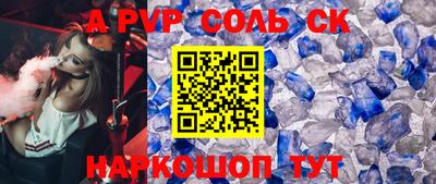 каннабис Коммунар