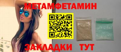 кокаин перу Конаково