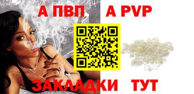 MESCALINE Комсомольск-на-Амуре