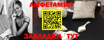 MESCALINE Комсомольск-на-Амуре