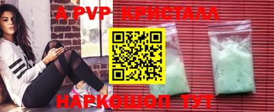 MESCALINE Комсомольск-на-Амуре