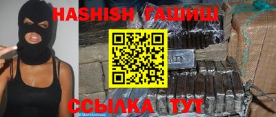 MESCALINE Комсомольск-на-Амуре