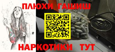 MESCALINE Комсомольск-на-Амуре