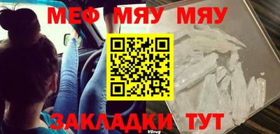 MESCALINE Комсомольск-на-Амуре