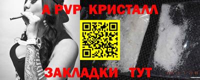 MESCALINE Комсомольск-на-Амуре