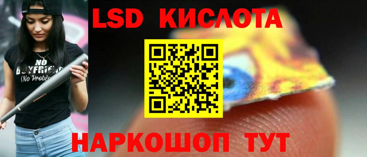 Коркино  ОМГ ОМГ как зайти  Вход с VPN  Лсд 25 экстази кислота  Лсд 25 экстази 