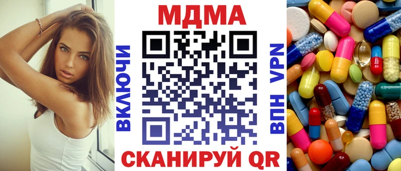 цена   Коркино  гидра маркетплейс  МДМА кристаллы 