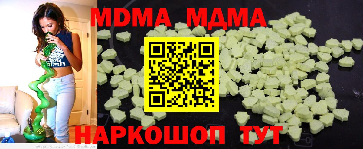 МЕТАМФЕТАМИН Коркино