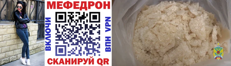 МЯУ-МЯУ VHQ  Коркино 