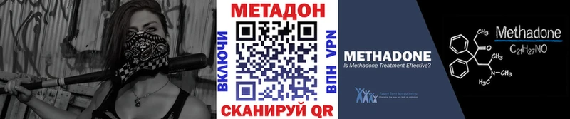 Метадон мёд  Коркино 