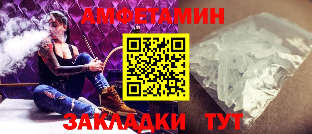 Первитин Methamphetamine Коркино