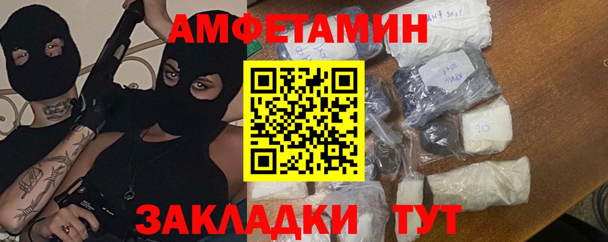 Метамфетамин винт  Метамфетамин винт  Вход с VPN  Коркино 