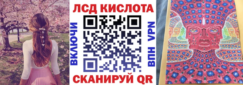 Марки 25I-NBOMe 1,8мг  даркнет Telegram  Коркино 