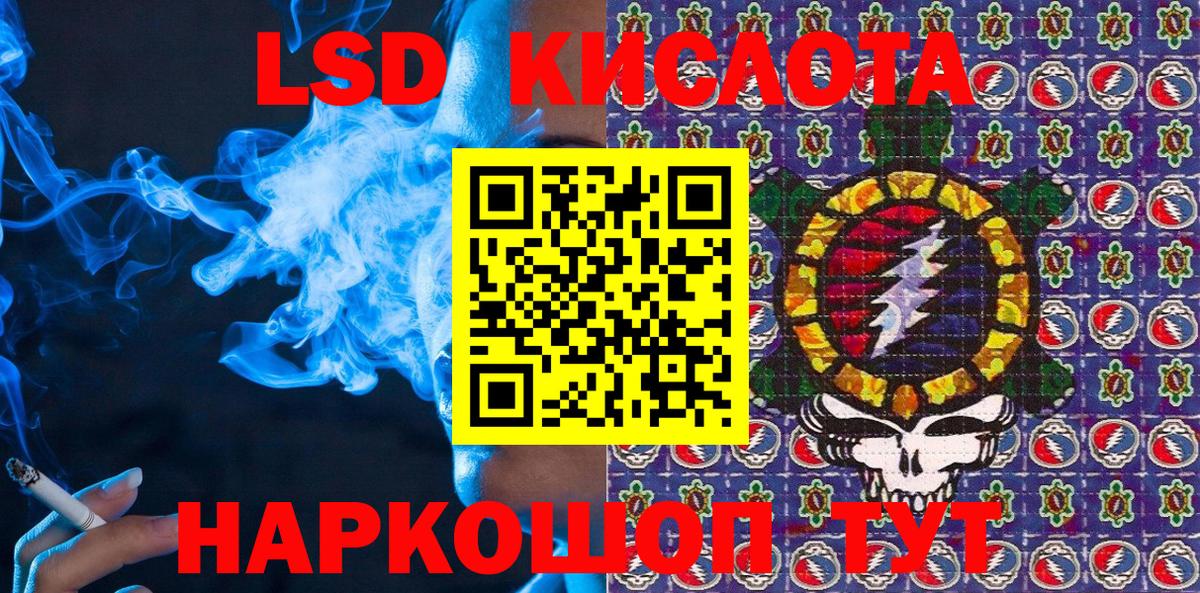Коркино  как найти   Вход с VPN  Наркотические марки 1,5мг 