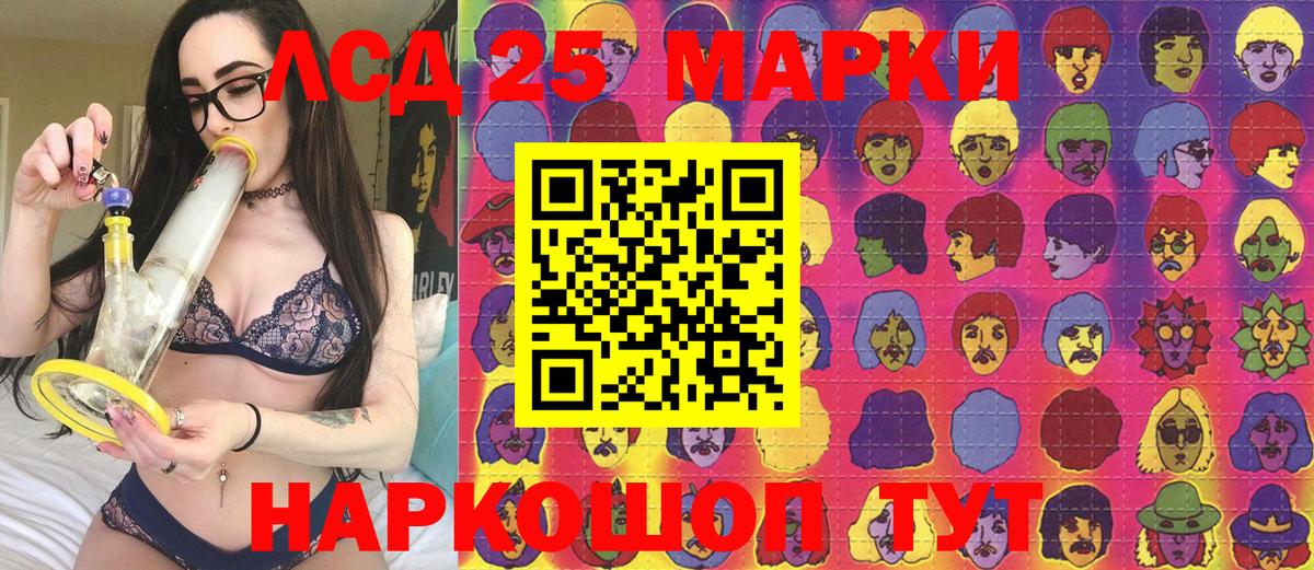 Коркино  Конопля  APVP СОЛЬ   Мефедрон кристаллы  Вход с VPN  Купить наркотики  COCAIN  ГАШ 
