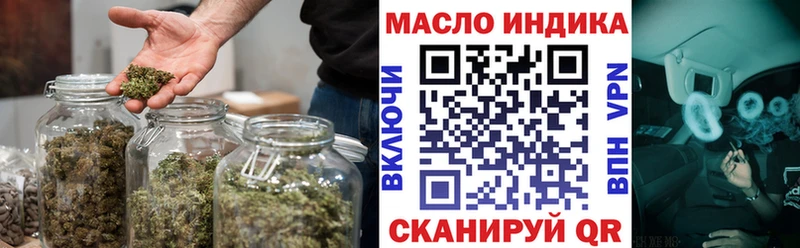 где купить   Коркино  Дистиллят ТГК вейп с тгк 