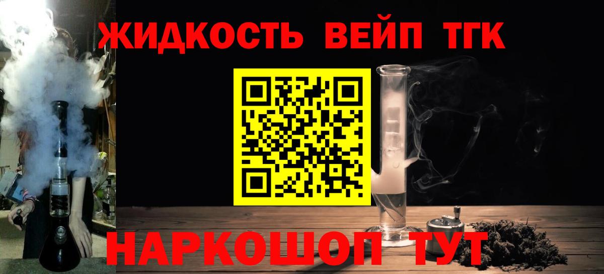 ТГК Wax  Вход с VPN  Коркино 